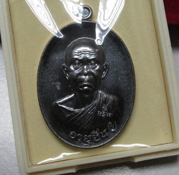 K2021 เหรียญสุคโตอายุยืน ลพ.คูณ เนื้อทองแดงรมดำ สวยมากครับสวยแท้ กล่องเดิม ราคายังน่าเก็บครับ