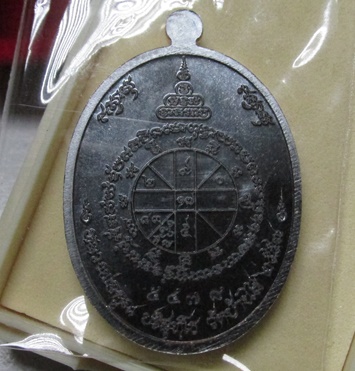 K2021 เหรียญสุคโตอายุยืน ลพ.คูณ เนื้อทองแดงรมดำ สวยมากครับสวยแท้ กล่องเดิม ราคายังน่าเก็บครับ