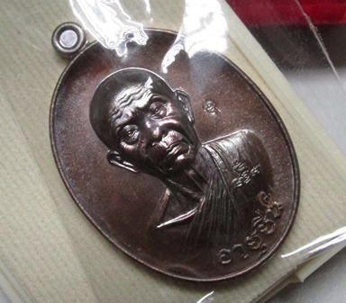 K2022 เหรียญสุคโตอายุยืน ลพ.คูณ เนื้อทองแดงมันปู สวยมากครับ