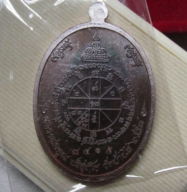 K2022 เหรียญสุคโตอายุยืน ลพ.คูณ เนื้อทองแดงมันปู สวยมากครับ