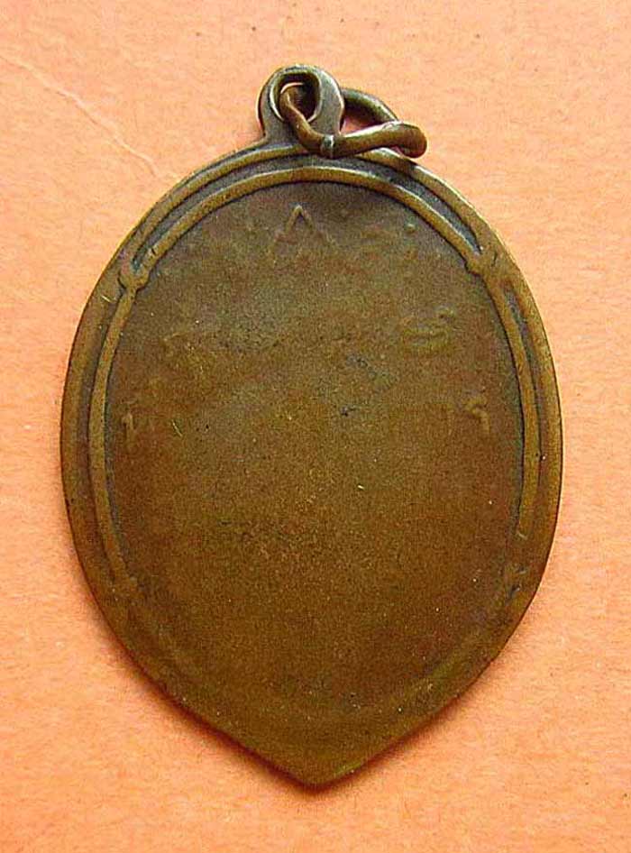 K2023 เหรียญพระครูสมุห์ทน วัดสระกระเทียม รุ่นแรก เนื้อทองแดง ปี 2491 จ.นครปฐม