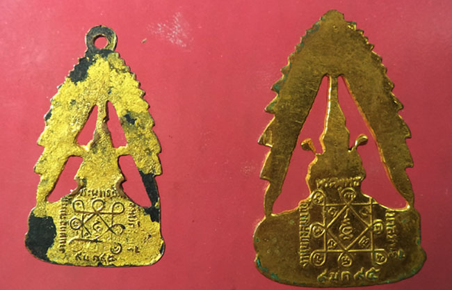 K2064เหรียยจุลมงกุฎ วัดพระพุทธบาท จ.สระบุรี ปี2495 พิมพ์เล็กพิมฑืใหญ่2เหรียยครับ