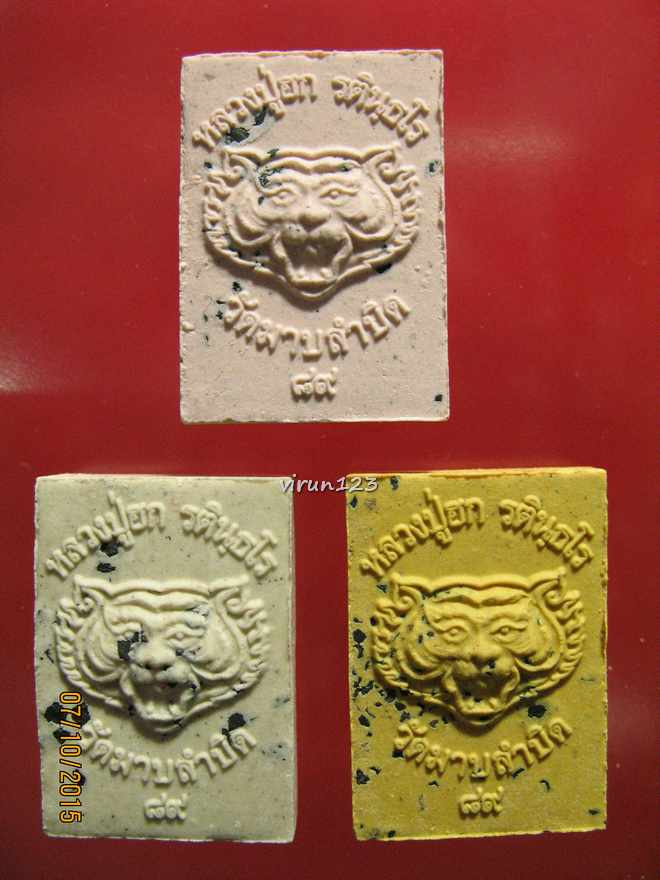 K2068สมเด็จคะแนน 89 3 เนื้อ รุ่นแรก ปี 2557 หลวงปู่ฮก วัดราษฎร์เรืองสุข พร้อมกล่องครับ 8