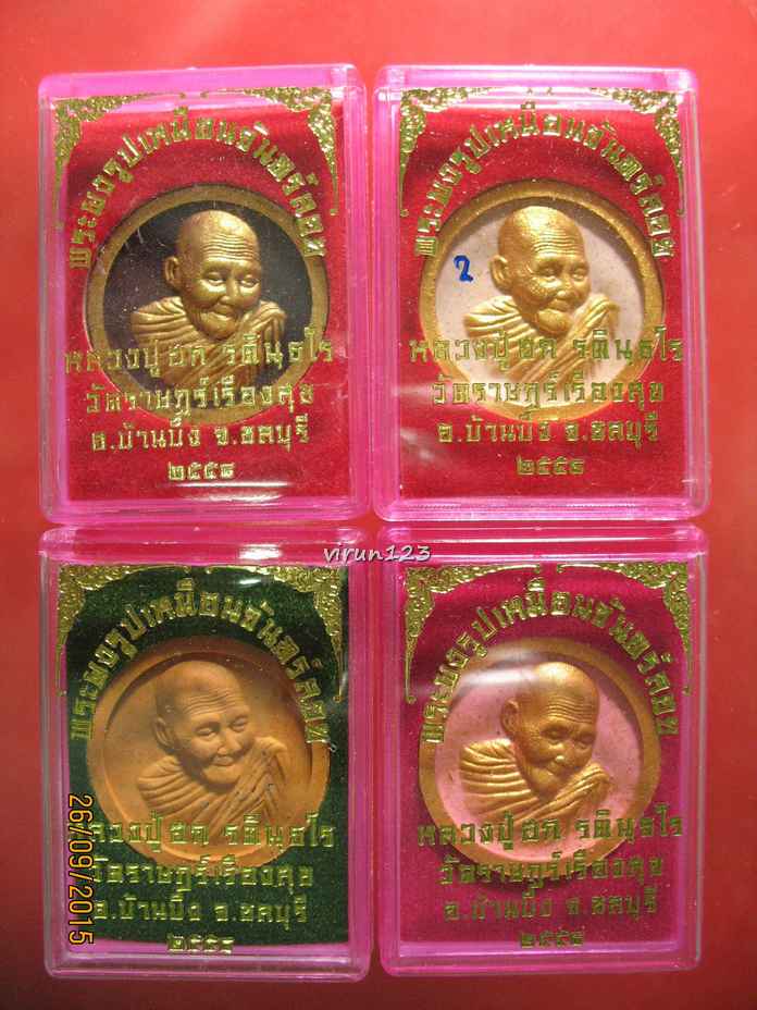 K2069พระผงจันทร์ลอย 4เนื้อ หลังพลอย หลวงปู่ฮก วัดราษฏร์เรืองสุข(วัดมาบลำบิด) พร้อมกล่องทุกองค์ครับ 2
