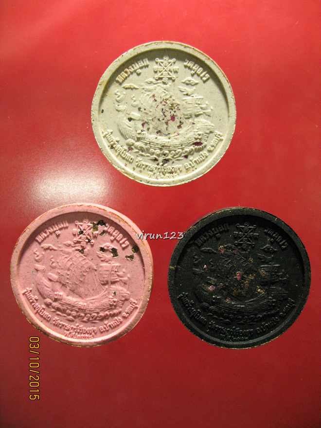 K2070พระผงจันทร์ลอย 3เนื้อ หลังพลอย หลวงปู่ฮก วัดราษฏร์เรืองสุข(วัดมาบลำบิด) พร้อมกล่องทุกองค์ครับ 2