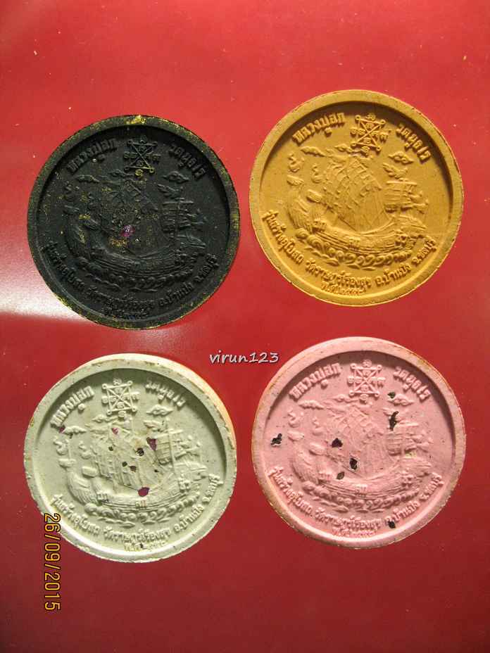 K2071พระผงจันทร์ลอย 4เนื้อ หลังพลอย หลวงปู่ฮก วัดราษฏร์เรืองสุข(วัดมาบลำบิด) พร้อมกล่องทุกองค์ครับ 3