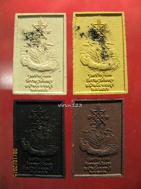 K2072สมเด็จสำเภาเงิน สำเภาทอง 4 เนื้อ รุ่นแรก ปี 2556 พิมพ์ฐานขาโต๊ะ หลวงปู่ฮก วัดราษฎร์เรืองสุข พร้