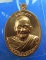 K2074เหรียญหลวงปู่ฮก รุ่นเมตตา เนื้อทองแดงผิวไฟ หมายเลข 1290 เลขสวย พร้อมสายสิญจน์ในพิธี (ลพ.ชาญ ลพ.