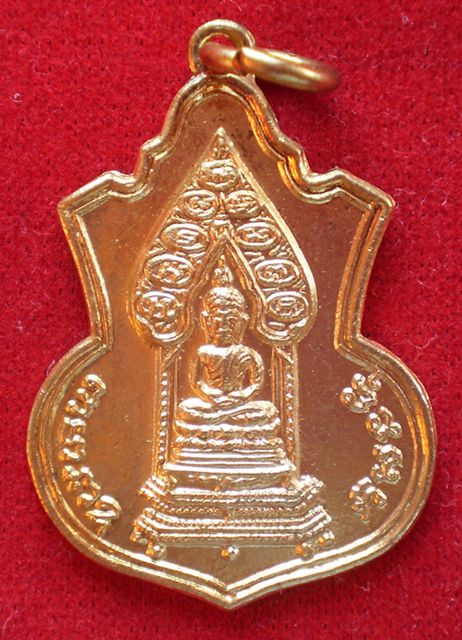 K2104 เหรียญนิรันตราย เจริญลาภ มปร. วัดราชประดิษฐ์ ปี15 หลวงปู่ทิมปลุกเสก