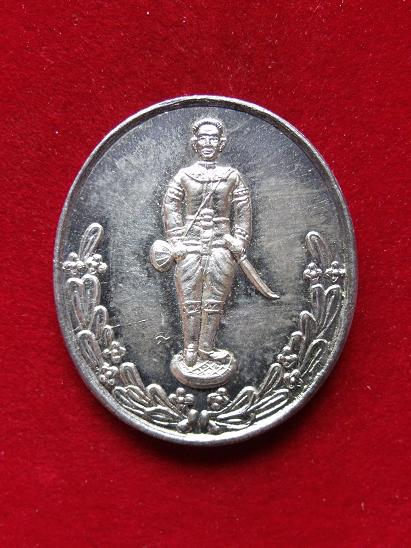 K2121เหรียญสมเด็จพระนเรศวร(เนื้อเงิน ปี2538
