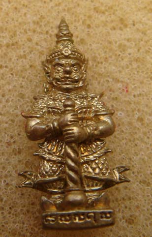 K2124ท้าวเวสสุวรรณจิ๋ว เนื้อทองสตางค์ผสมระฆังเก่า หมายเลข 1603 รุ่นแซยิด88ปี หลวงพ่อฟู วัดบางสมัคร