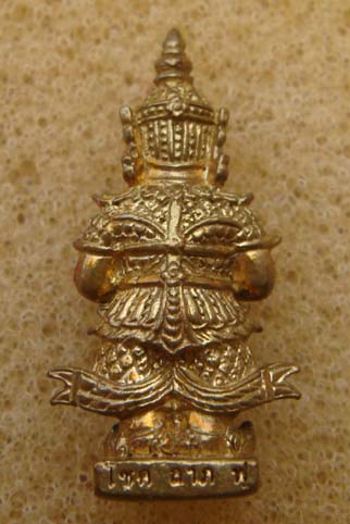 K2124ท้าวเวสสุวรรณจิ๋ว เนื้อทองสตางค์ผสมระฆังเก่า หมายเลข 1603 รุ่นแซยิด88ปี หลวงพ่อฟู วัดบางสมัคร