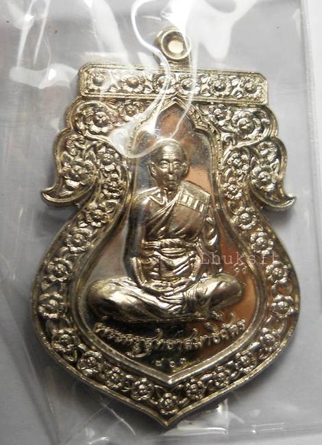 K2131เหรียญเสมาฉลองอายุ 6 รอบ เนื้ออัลปาก้า พ่อท่านอาด วัดตะพุนทอง จ.ระยอง