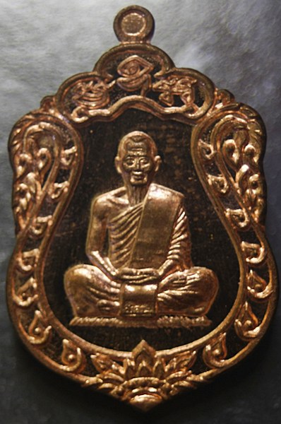 K2142เสมาเล็ก ประธานพร ปี 55ของหลวงพ่อสาคร วัดหนองกับ ครับ