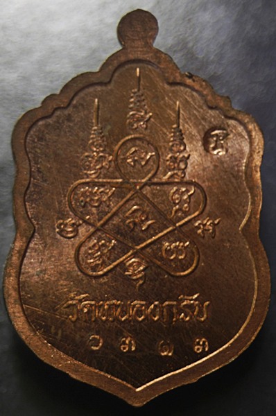 K2142เสมาเล็ก ประธานพร ปี 55ของหลวงพ่อสาคร วัดหนองกับ ครับ
