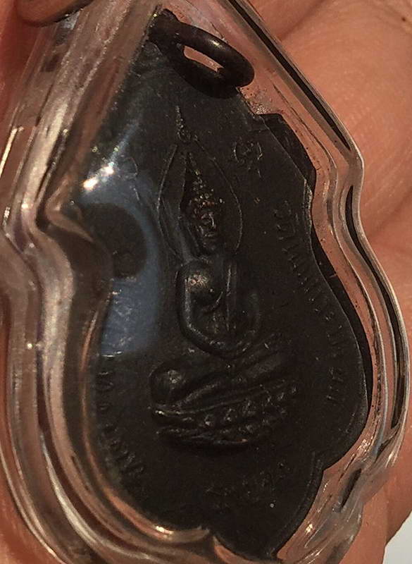 K2152หลวงพ่อโสธร วัดเนินกระปรอก ระยอง 2516