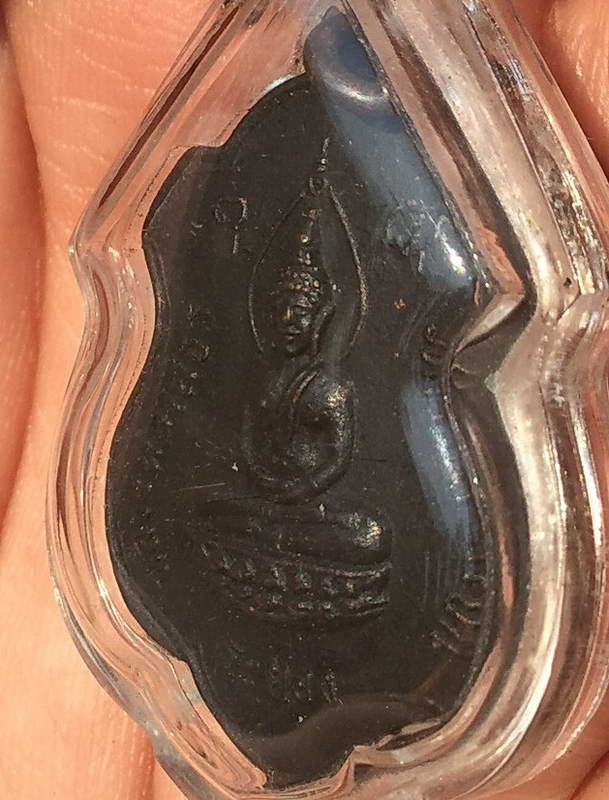 K2152หลวงพ่อโสธร วัดเนินกระปรอก ระยอง 2516