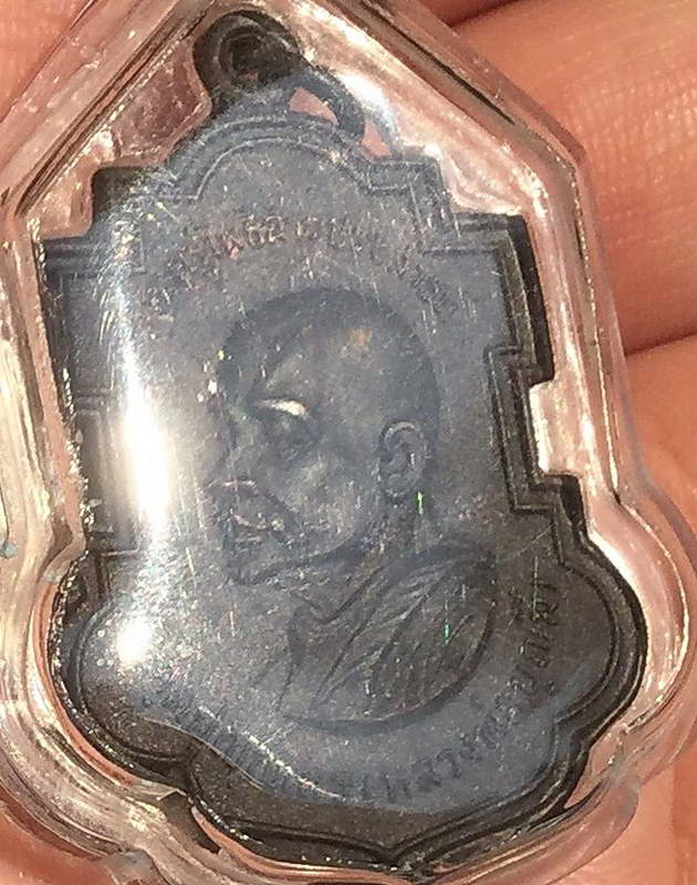 K2153หลวงพ่อบุญมี วัดโพธิสัมพันธ์ 2518