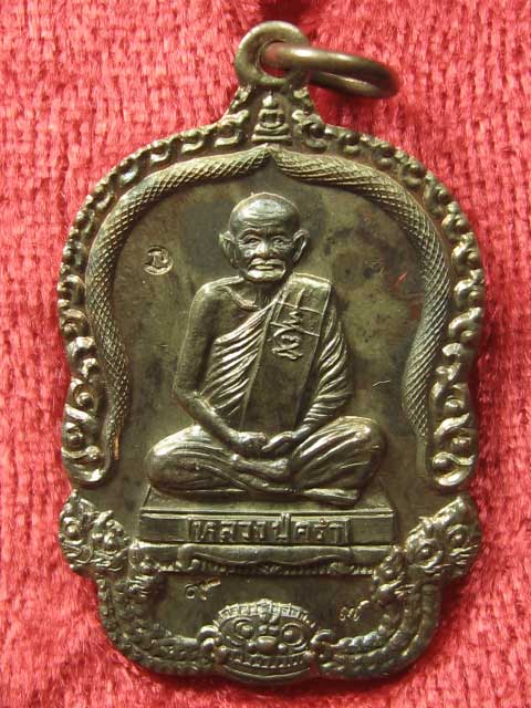 K2161หลวงปู่คร่ำ วัดวังหว้า ระยอง ปี 2537 สวย กล่องเดิม
