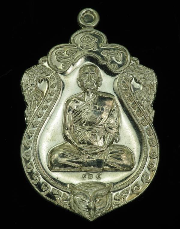 K2165เหรียญเสมารุ่นแรก  แรงอธิษฐาน  หลวงพ่อพิน วัดยางงาม จ.ระยอง ปี2554 เนื้ออัลปาก้า หมายเลข 425 พร