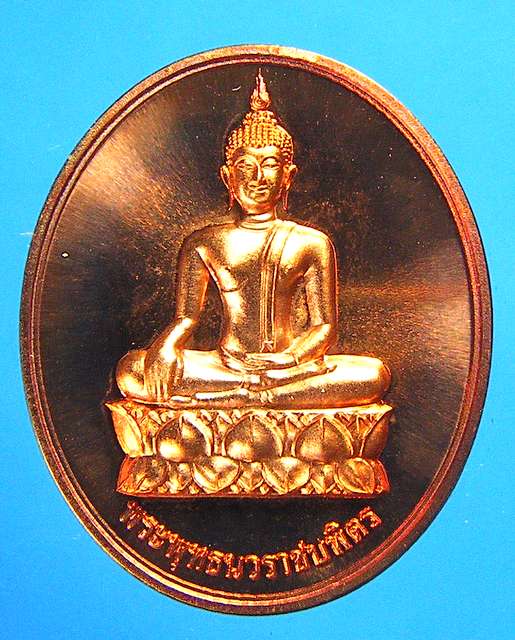 K2167เหรียญพระพุทธนวราชบพิตร วัดตรีทศเทพ หลังพระปรมาภิไธย ภปร.(พ.ศ.2554) เนื้อทองแดงขัดเงา ตอกโค๊ด