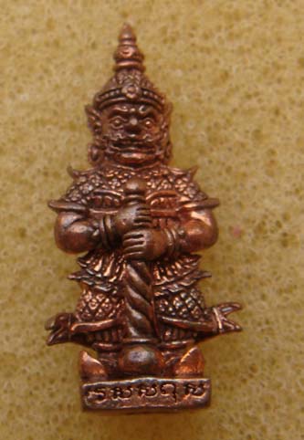 K2168ท้าวเวสสุวรรณจิ๋ว เนื้อทองแดง หมายเลข3928 รุ่นแซยิด88ปี หลวงพ่อฟู วัดบางสมัคร จ.ฉะเชิงเทรา