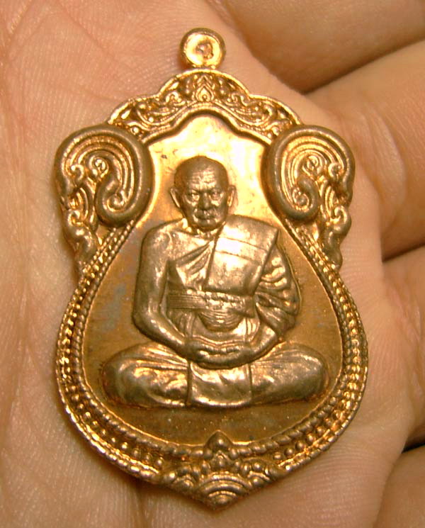 K2169เสมาหลวงพ่อฟู วัดบางสมัคร รุ่นไตรมาส 53 เนื้อทองแดง สวยๆหมายเลข 8112