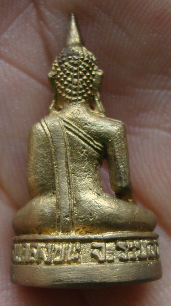 K2171รูปหล่อกริ่ง หลวงพ่อมอญ วัดแกลงบน จ.ระยอง ปี35 กล่องเดิม