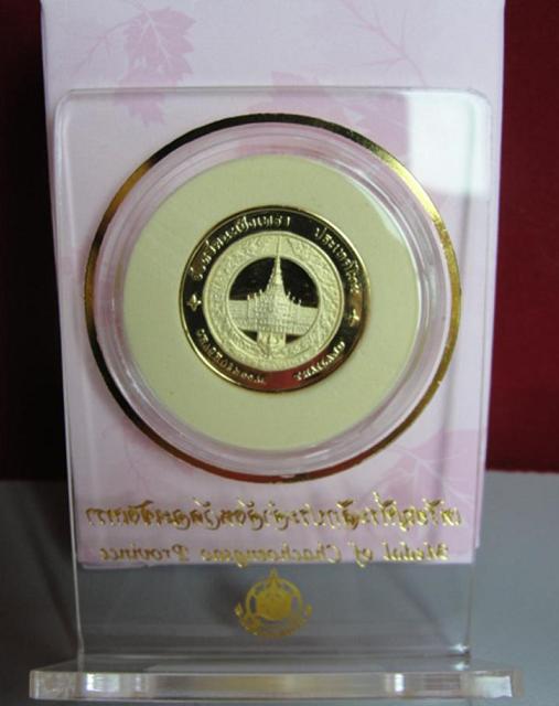 K2178เหรียญประจำจังหวัดฉะเชิงเทรา ด้านหน้าพระพุทธโสธร พร้อมแท่นอะคริลิก จัดสร้างโดยกรมธนารักษ์