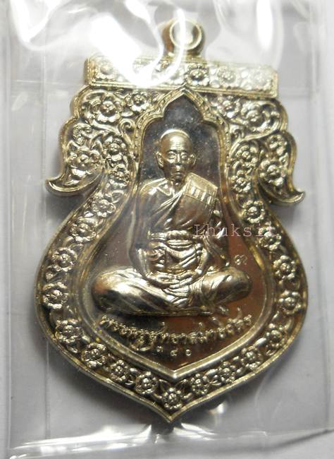 K2181เสมาฉลองอายุ 6 รอบ เนื้ออัลปาก้า พ่อท่านอาด วัดตะพุนทอง จ.ระยอง2