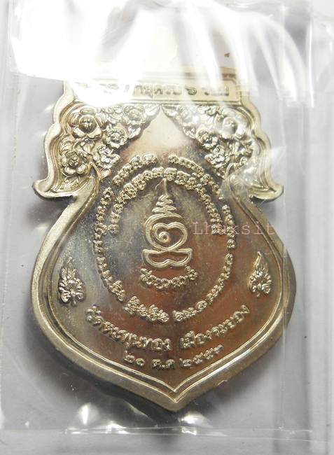 K2181เสมาฉลองอายุ 6 รอบ เนื้ออัลปาก้า พ่อท่านอาด วัดตะพุนทอง จ.ระยอง2