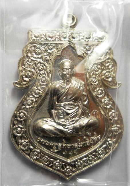 K2182เหรียญเสมาฉลองอายุ 6 รอบ เนื้ออัลปาก้า พ่อท่านอาด วัดตะพุนทอง จ.ระยอง1