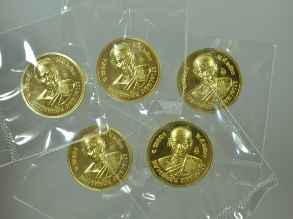 K2184หรียญกลมพระปิดตา หลังรูปเหมือนรุ่นแรก หลวงปู่สิน เนื้อทองเหลือง ซีลเดิม5องค์