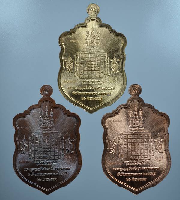 K2187ชุดกรรมการ เหรียญเพชรเศรษฐี หลวงพ่อแถม เพชรบุรี สามเหรียญสามเนื้อ ลงยา เลข 1402 สร้าง 2000 ชุด