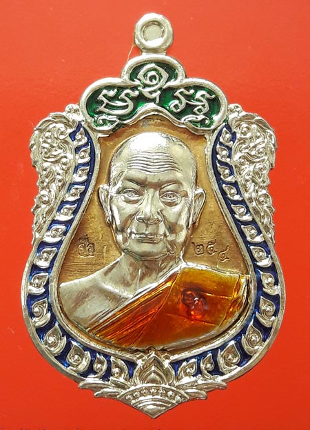K2190เหรียญมงคลจักรวาล หลวงปู่จื่อ วัดเขาตาเงาะ จ.ชัยภูมิ เนื้อชนวนหน้ากากอัลปาก้าขอบอัลปาก้า ลงยาน้