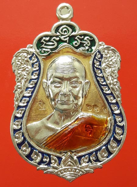 K2196เหรียญมงคลจักรวาล หลวงปู่จื่อ วัดเขาตาเงาะ จ.ชัยภูมิ เนื้อชนวนหน้ากากอัลปาก้าขอบอัลปาก้า ลงยาน้