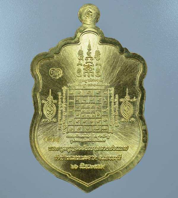 K2197เหรียญเพชรเศรษฐี หลวงพ่อแถม วัดช้างแทงกระจาด. อำเภอชะอำ จังหวัดเพชรบุรีเนื้อทองทิพย์ลงยาสีแดง เ