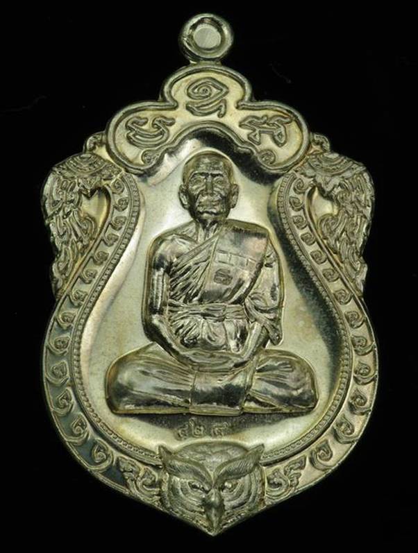 K2203เหรียญเสมารุ่นแรก  แรงอธิษฐาน  หลวงพ่อพิน วัดยางงาม จ.ระยอง ปี2554 เนื้ออัลปาก้า หมายเลข 424 พร