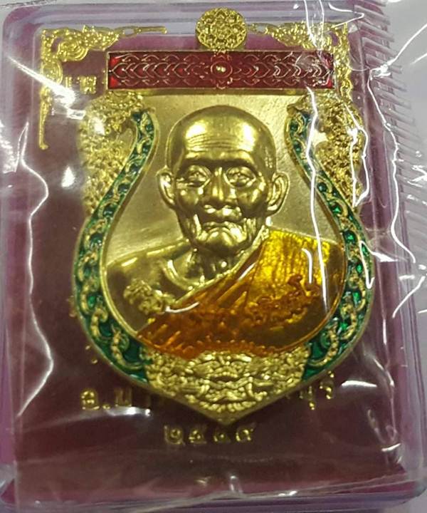 K2212เหรียญเสมาเศรษฐีน้อย หลวงปู่ฮก รตินฺธโร วัดราษฎร์เรืองสุข เนื้อทองระฆังลงยา นัมเบอร์ ๒๙๕๔๕ กล่อ