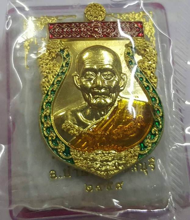 K2213เหรียญเสมาเศรษฐีน้อย หลวงปู่ฮก รตินฺธโร วัดราษฎร์เรืองสุข เนื้อทองระฆังลงยา นัมเบอร์ ๒๙๐๐๒ กล่อ