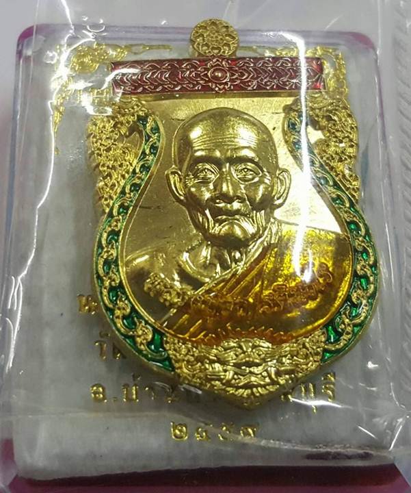 K2214เหรียญเสมาเศรษฐีน้อย หลวงปู่ฮก รตินฺธโร วัดราษฎร์เรืองสุข เนื้อทองระฆังลงยา นัมเบอร์ ๒๙๐๐๙ กล่อ