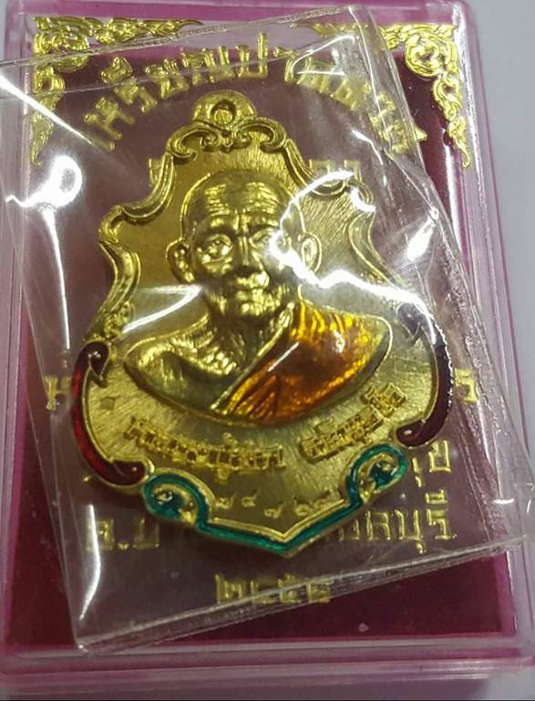 K2215เหรียญปาดตาล สำเภาทอง หลวงปู่ฮก รตินฺธโร วัดราษฎร์เรืองสุข อ.บ้านบึง จ.ชลบุรี เนื้อทองฝาบาตรลงย