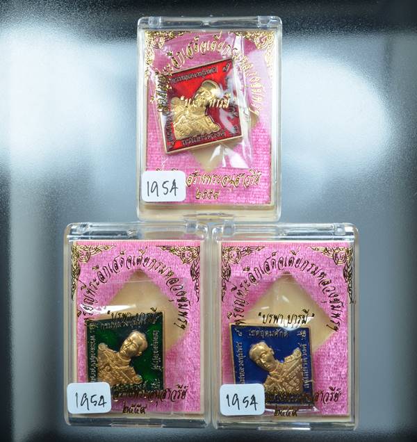 K2218ชุดของขวัญ เหรียญข้าวหลามตัด บูรพาบารมี หลวงพ่อรัตน์ วัดป่าหวาย จ.ระยอง เษกเดี่ยว สัตตะโลหะลงยา