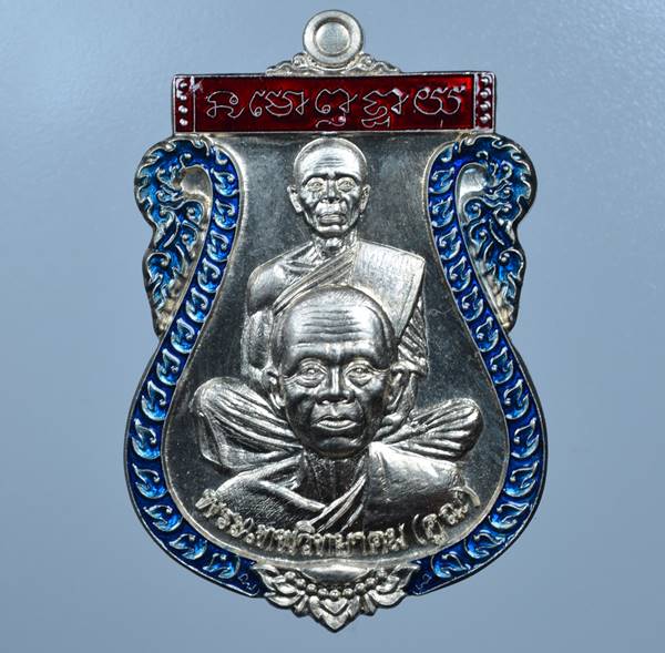 K2221 เหรียญเสมาพุทธซ้อน หลวงพ่อคูณ วัดบ้านไร่ รุ่นแรก เนื้ออัลปาก้าหลังแบบลงยา เลข 622