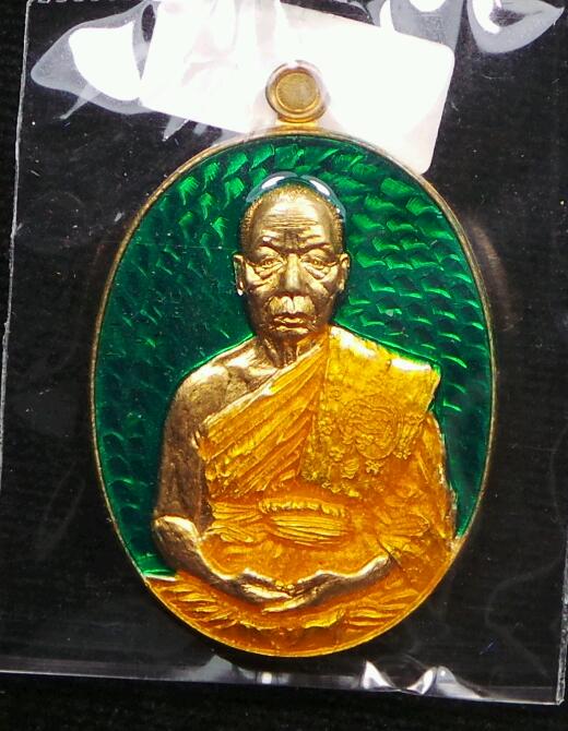 K2224เหรียญมหาปราบ. หลวงพ่อนัส อโนมปญฺโญ เจ้าอาวาสวัดอ่าวใหญ่ อ.อ่าวใหญ่ จ.ตราด  กรรมการ เนื้อสัตตะล