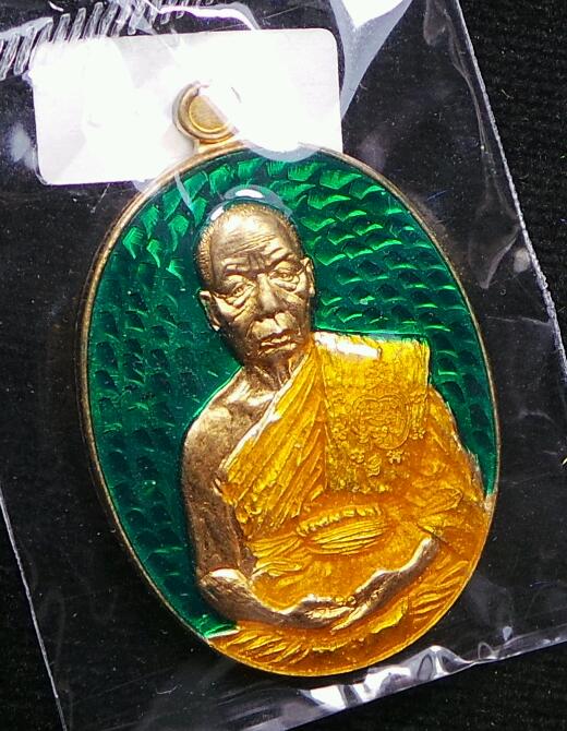 K2224เหรียญมหาปราบ. หลวงพ่อนัส อโนมปญฺโญ เจ้าอาวาสวัดอ่าวใหญ่ อ.อ่าวใหญ่ จ.ตราด  กรรมการ เนื้อสัตตะล