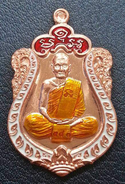 K2225เหรียญเสมาชินบัญชร รุ่นแรก หลวงพ่อหลาย อาภรโณ วัดนาจอมเทียน จ.ชลบุรี เนื้อทองแดงลงยา หมายเลข 58