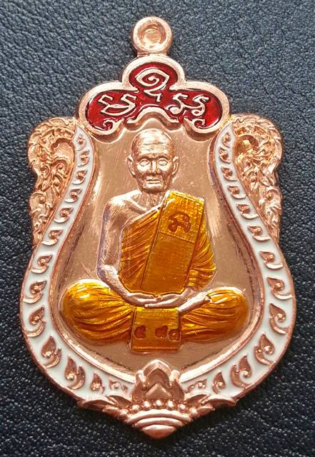 K2226เหรียญเสมาชินบัญชร รุ่นแรก หลวงพ่อหลาย อาภรโณ วัดนาจอมเทียน จ.ชลบุรี เนื้อทองแดงลงยา หมายเลข 59