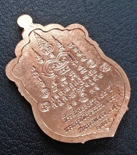 K2226เหรียญเสมาชินบัญชร รุ่นแรก หลวงพ่อหลาย อาภรโณ วัดนาจอมเทียน จ.ชลบุรี เนื้อทองแดงลงยา หมายเลข 59