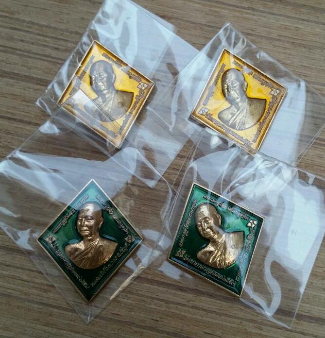 K2228เหรียญมงคลจตุรทิศ หลวงปู่จื่อ วัดเขาตาเงาะอุดมพร  จ.ชัยภูมิ 4 เหรียญ เนื้อสัตตะลงยา  สีเหลือง แ